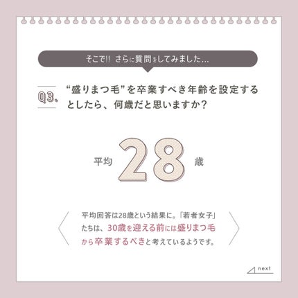 スカルプD ボーテ ピュアフリーアイラッシュセラム/アンファー(スカルプD)/まつげ美容液を使ったクチコミ(1枚目)