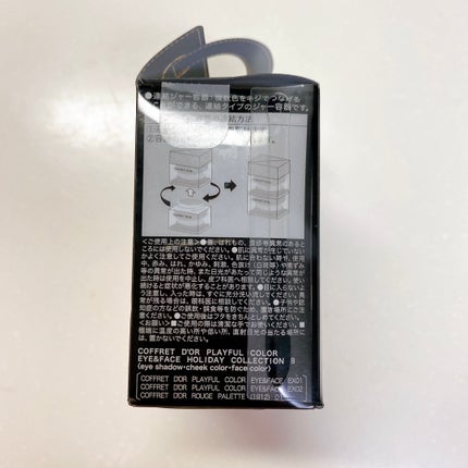 プレイフルカラー アイ&フェイス ホリデーコレクションb/コフレドール/メイクアップキットを使ったクチコミ(7枚目)