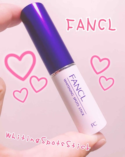 ホワイトニングスポッツスティック/ファンケル/その他スキンケアを使ったクチコミ(1枚目)