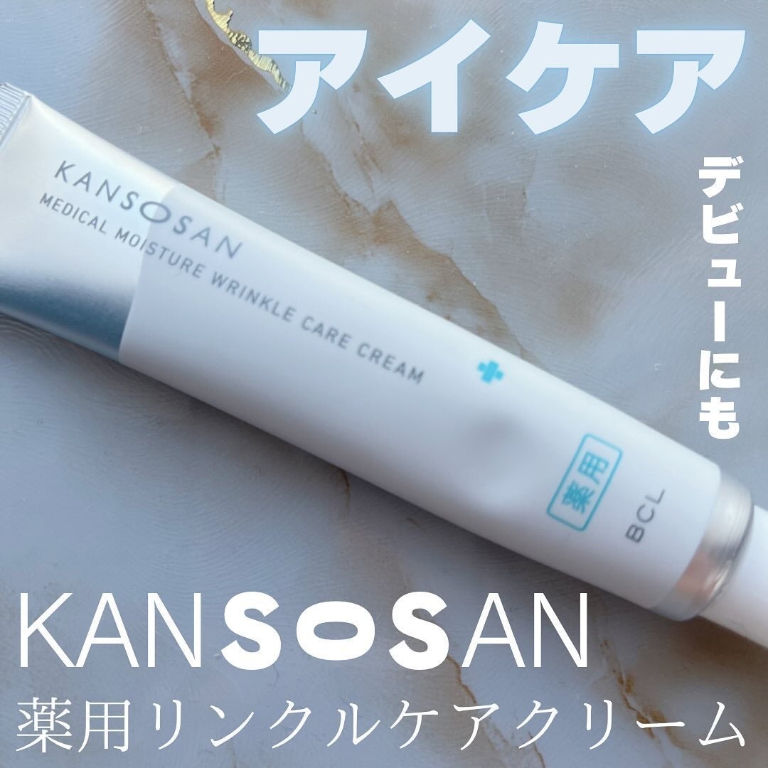 乾燥さん 薬用リンクルケアクリーム 【医薬部外品】/乾燥さん/フェイスクリームを使ったクチコミ(1枚目)