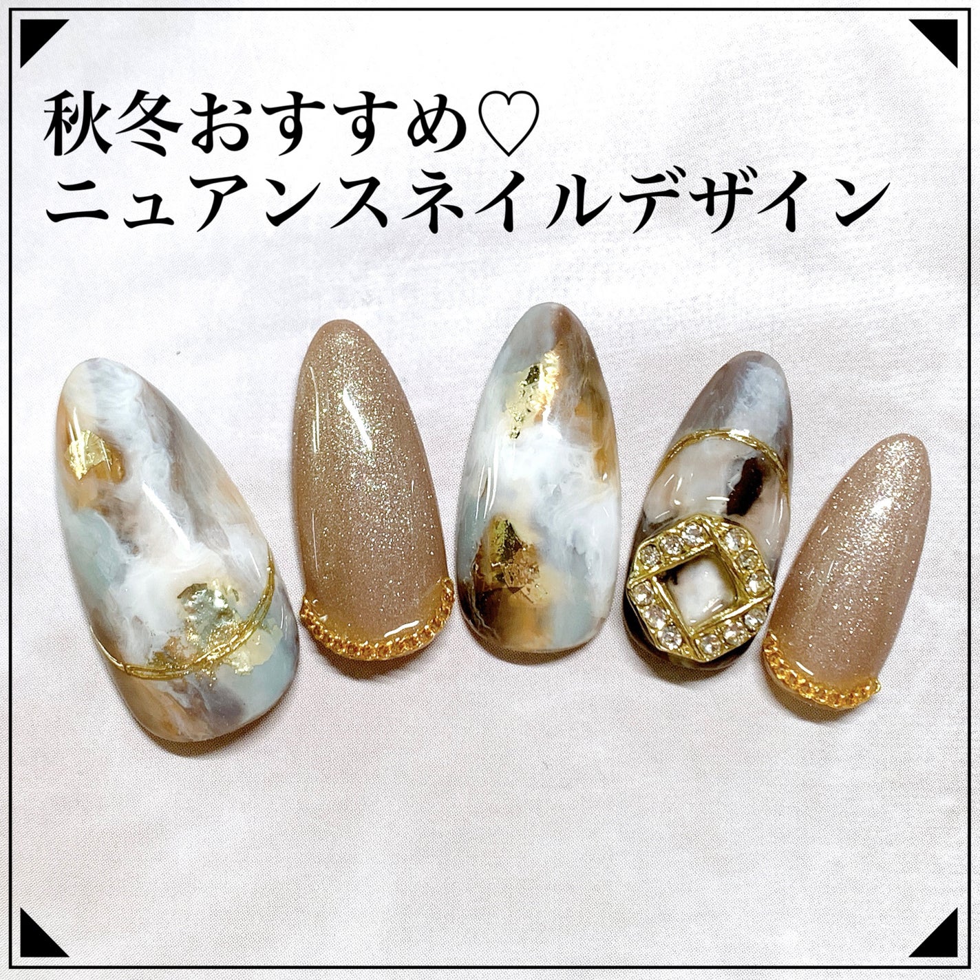 mizuki꙳ネイリスト on LIPS 「ニュアンスネイルデザイン🤍秋冬におすすめなカラーをワンポイント..」(1枚目)