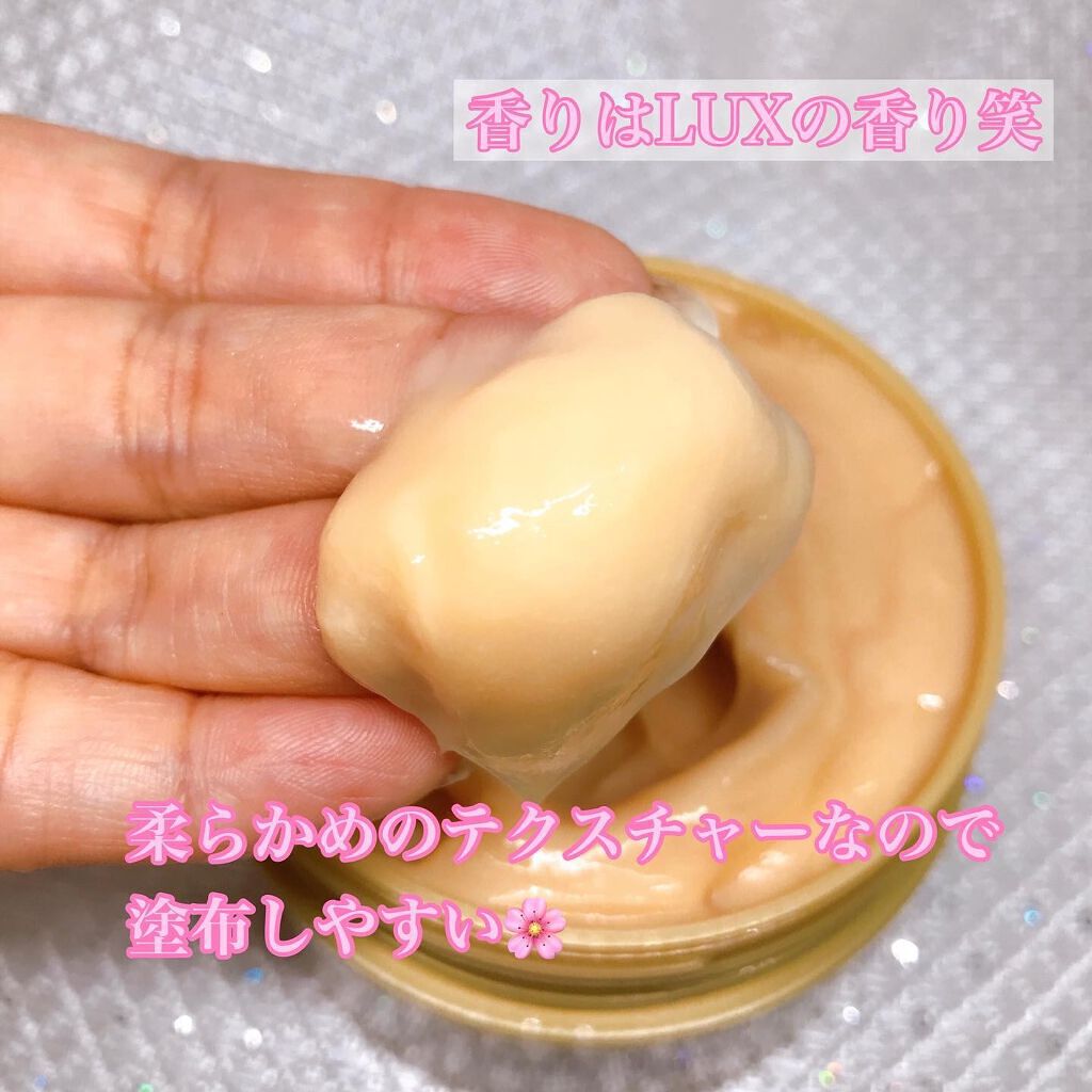 スーパーリッチシャイン ダメージリペア リッチ補修トリートメント/LUX/洗い流すヘアトリートメントを使ったクチコミ（3枚目）