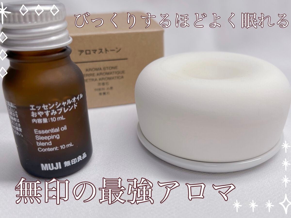 アロマストーン 皿付き/無印良品/その他を使ったクチコミ(1枚目)