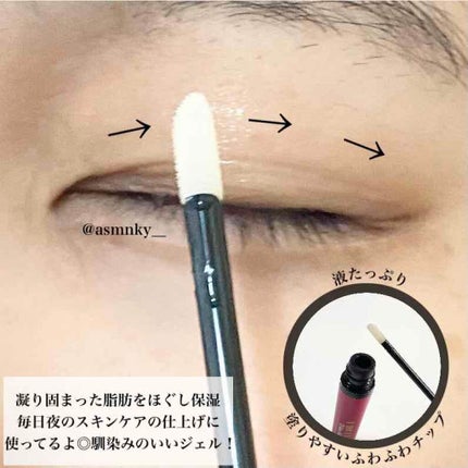 ミセルD-ラインジェル/美健コーポレーション/二重まぶた用アイテムを使ったクチコミ(2枚目)