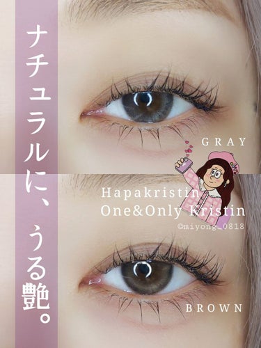 Hapa kristin One & Only Kristinのクチコミ「#Hapakristin

先行販売から３日で即完売!!幻のカラコン
#生感カラコン

照明を.....」（1枚目）