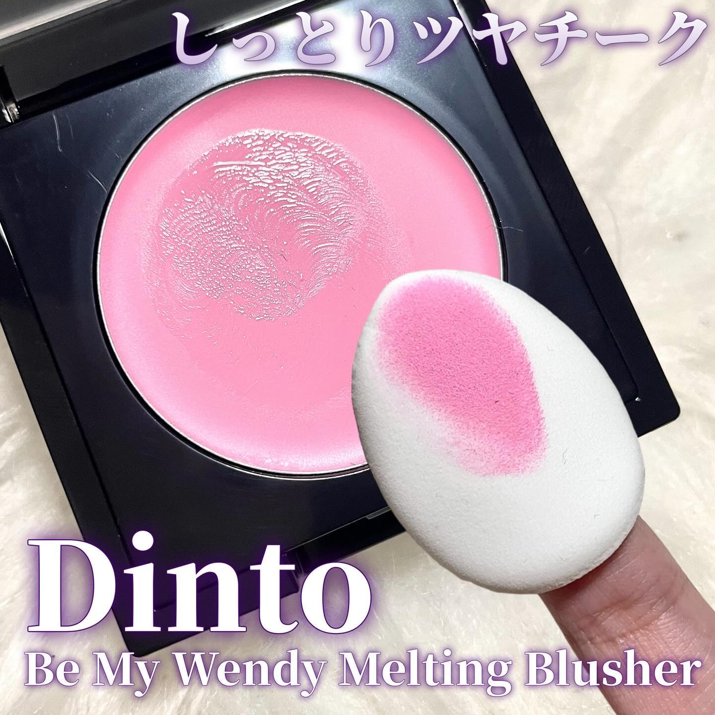 (Peter＆Wendy Collection) Be My Wendy Melting Blusher/Dinto/ジェル・クリームチークを使ったクチコミ（1枚目）