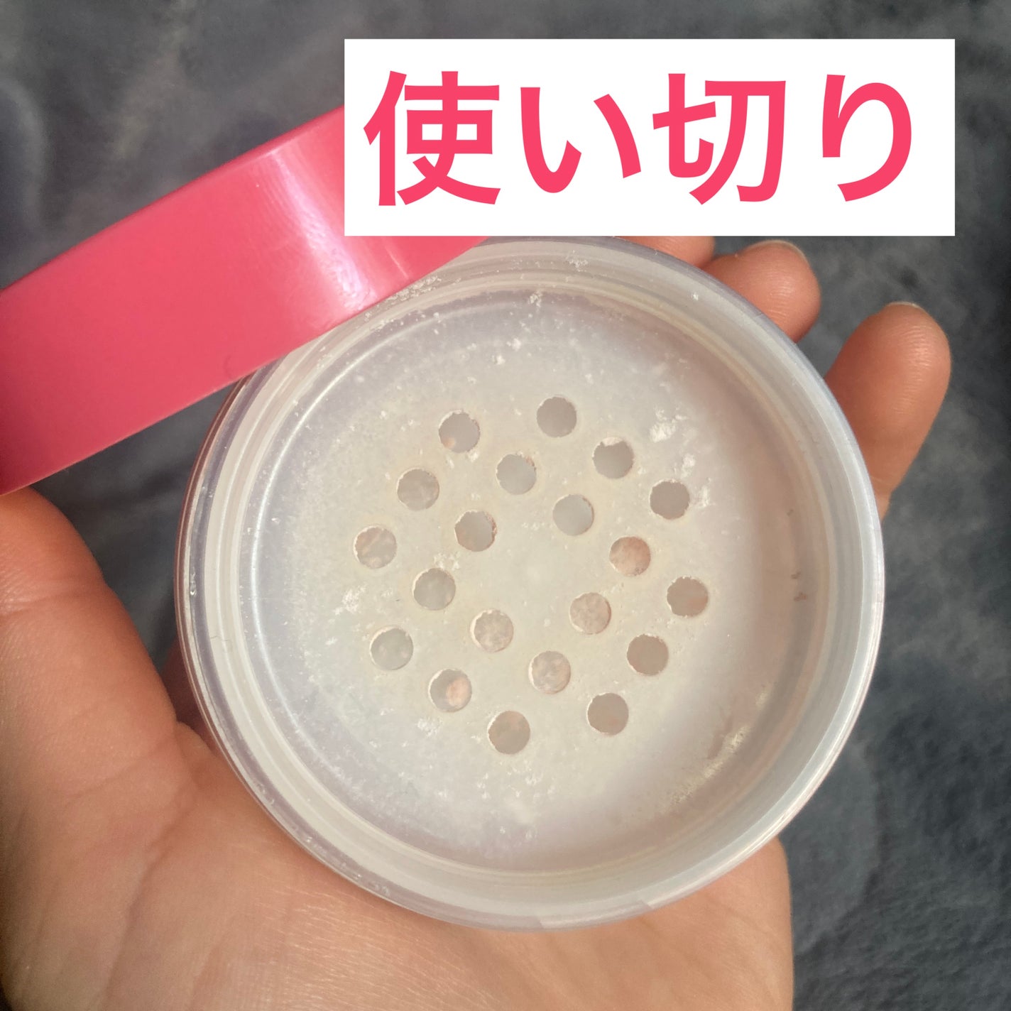 Oh!Baby スムースフィニッシュパウダー/ハウス オブ ローゼ/ルースパウダーを使ったクチコミ(1枚目)