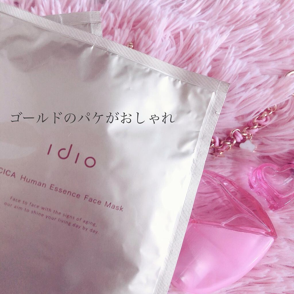 ヒト幹細胞フェイスマスク/idio/シートマスク・パックを使ったクチコミ(2枚目)