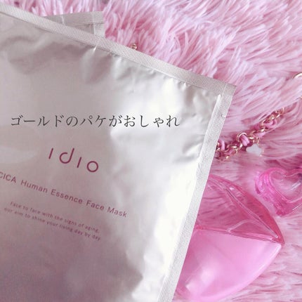 ヒト幹細胞フェイスマスク/idio/シートマスク・パックを使ったクチコミ(2枚目)