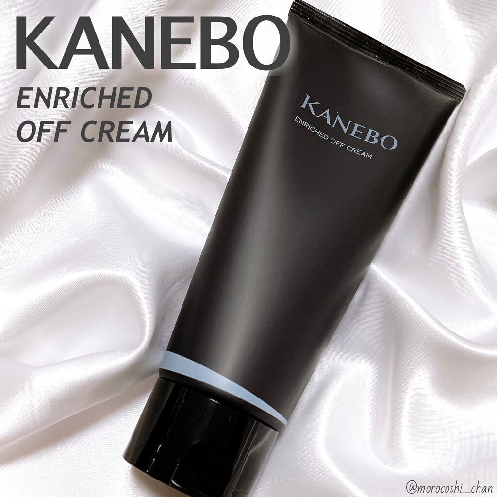 エンリッチド オフ クリーム/KANEBO/クレンジングクリームを使ったクチコミ(1枚目)