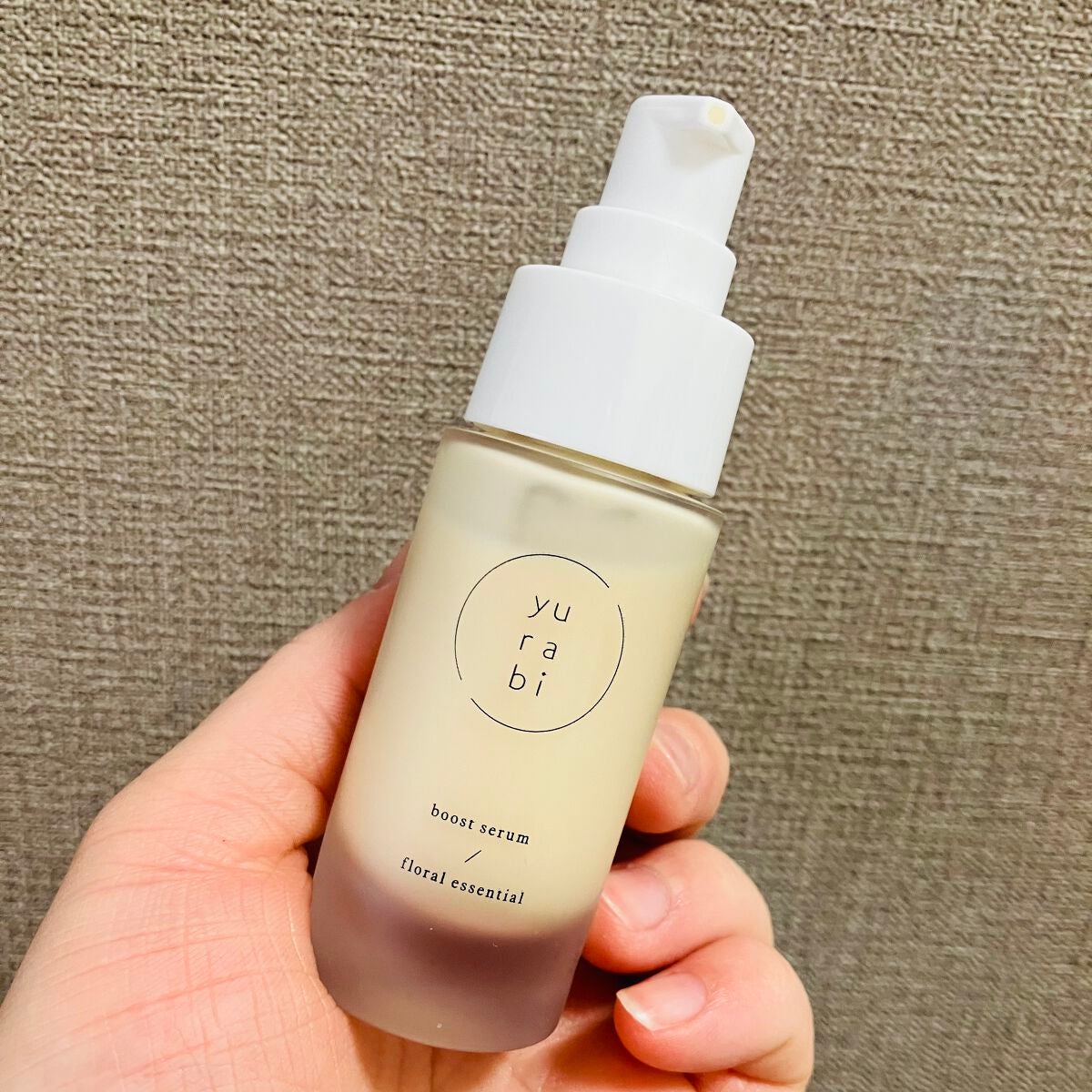 ゆらび ブーストセラム/yurabi/美容液を使ったクチコミ(2枚目)