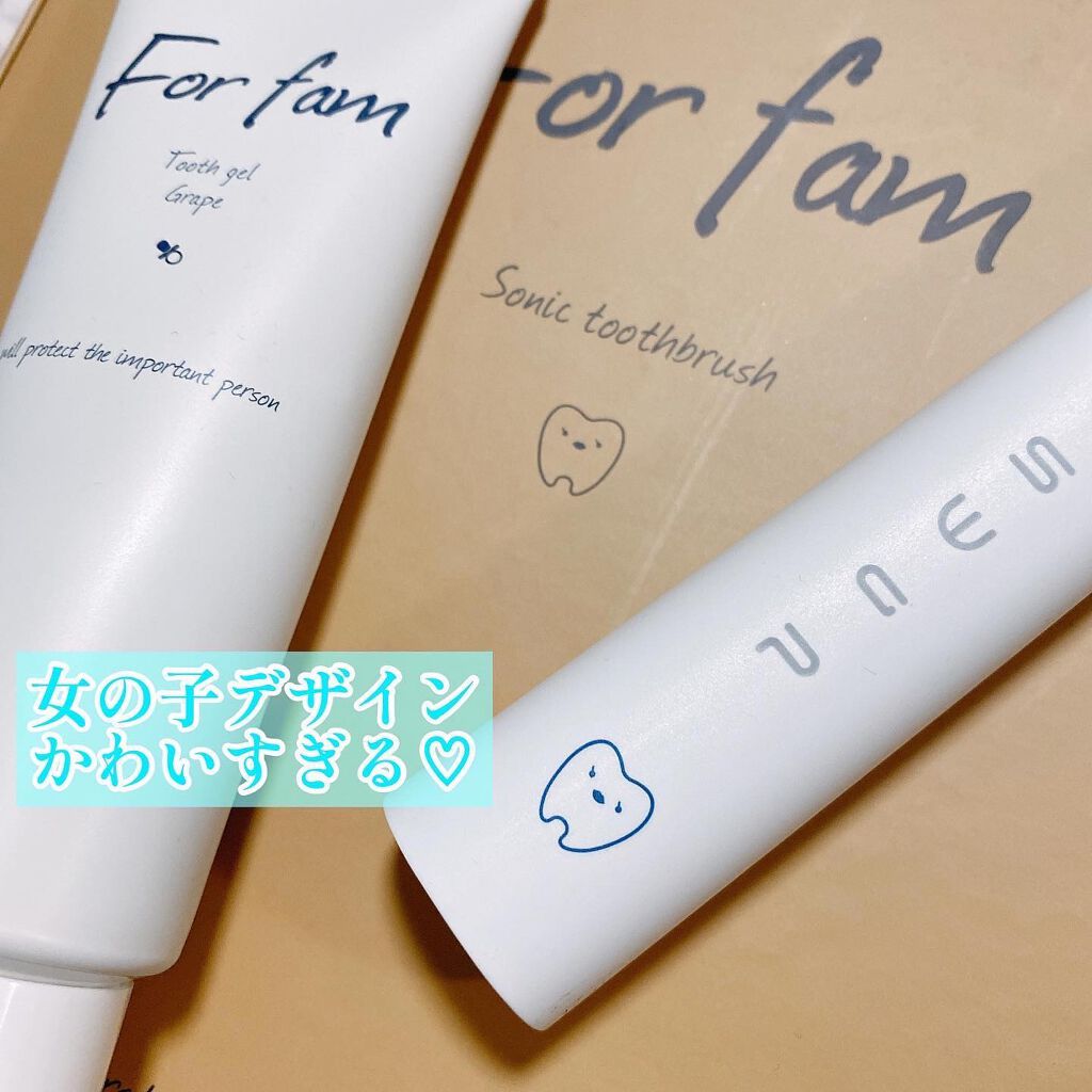 ソニック トゥースブラシ/For fam/電動歯ブラシを使ったクチコミ(5枚目)