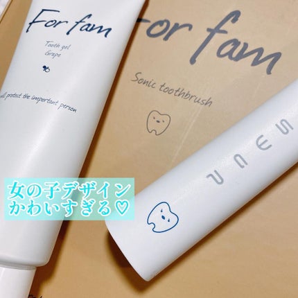 ソニック トゥースブラシ/For fam/電動歯ブラシを使ったクチコミ(5枚目)