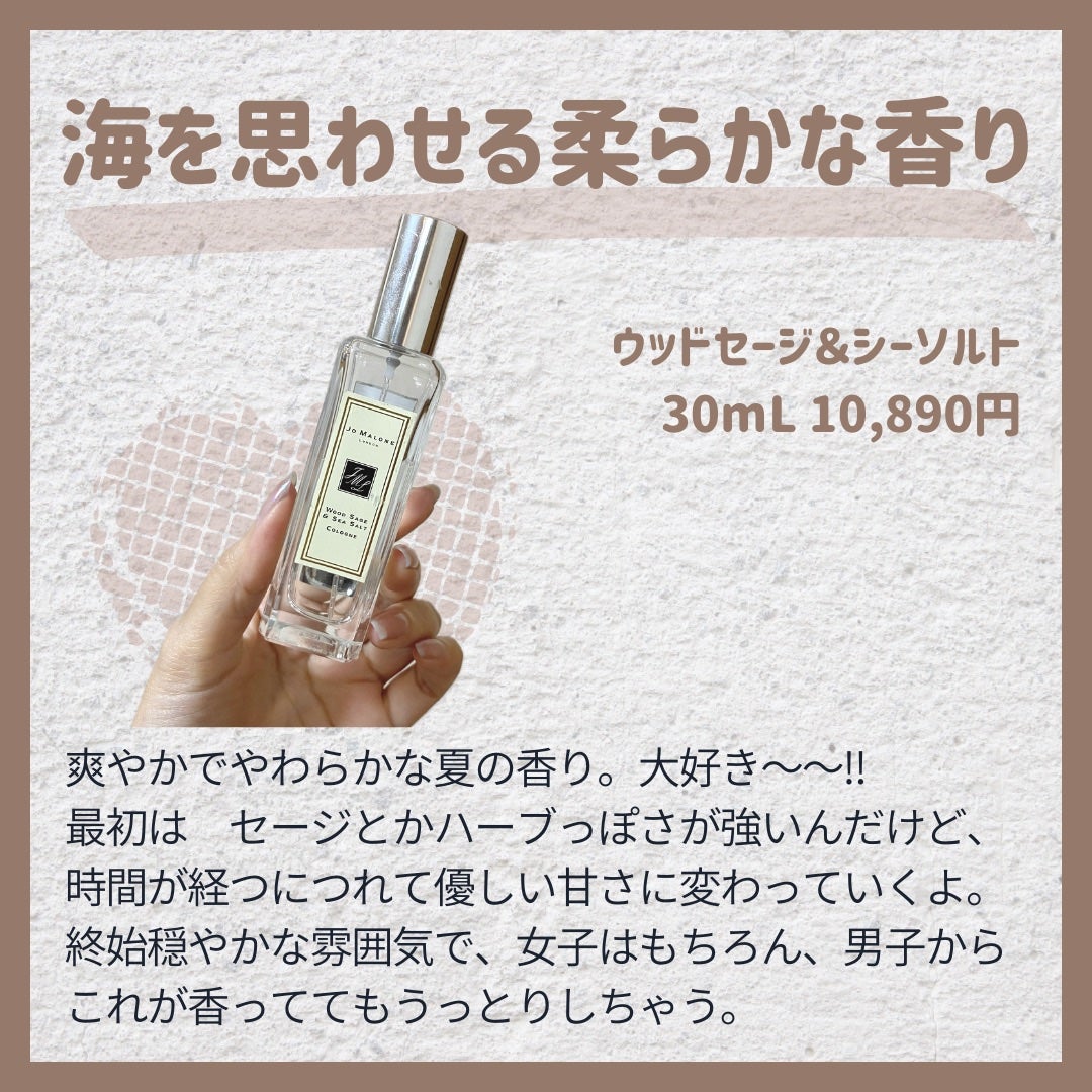 イングリッシュ ペアー&フリージア コロン/Jo MALONE LONDON/香水(レディース)を使ったクチコミ(4枚目)