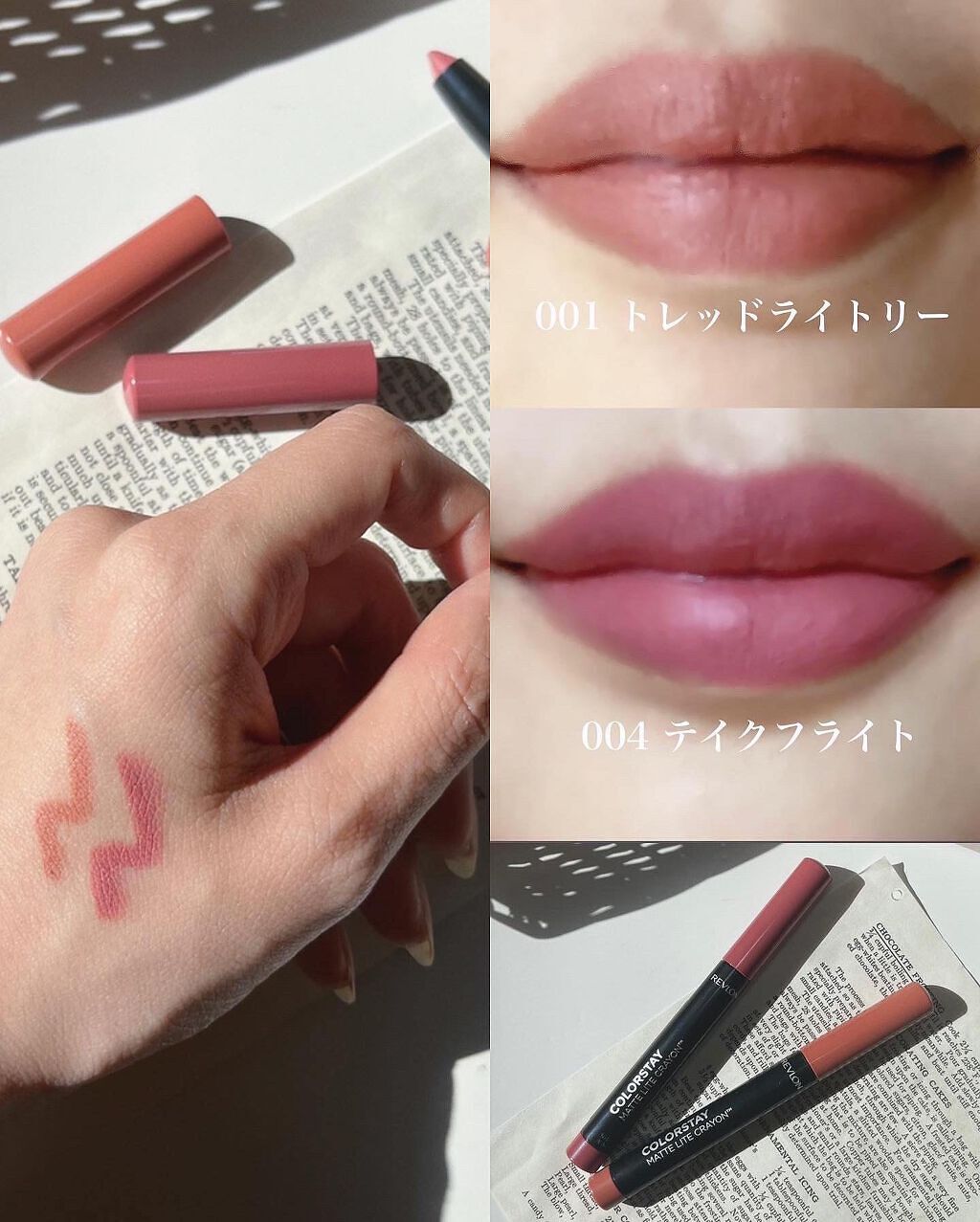 レブロン カラーステイ マット ライト クレヨン/REVLON/口紅を使ったクチコミ（2枚目）