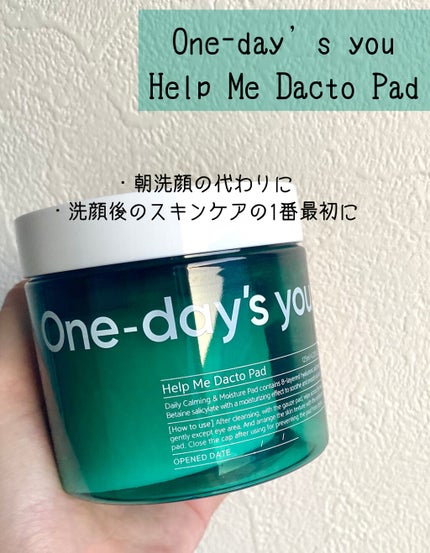 ビジャ シカバーム EX/innisfree/フェイスバームを使ったクチコミ(4枚目)