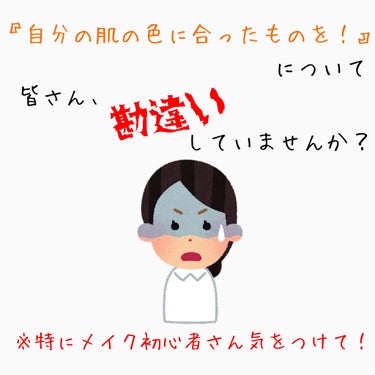 皮脂テカリ防止下地/CEZANNE/化粧下地を使ったクチコミ（1枚目）