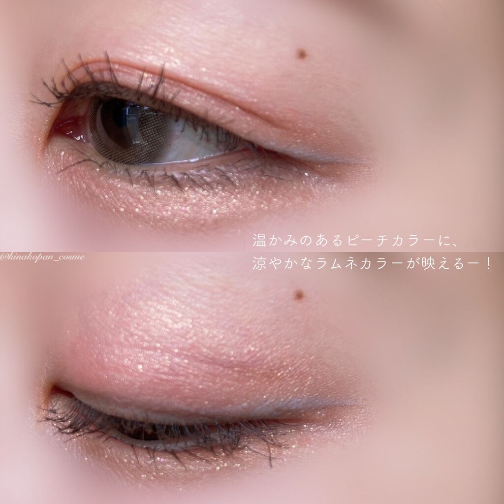 パウダー&ライナー/sopo/スティックアイシャドウを使ったクチコミ(4枚目)