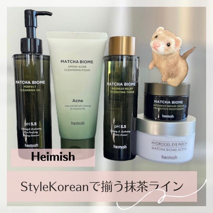 マッチャバイオームハイドロゲル アイパッチ/heimish/シートマスク・パックを使ったクチコミ(1枚目)
