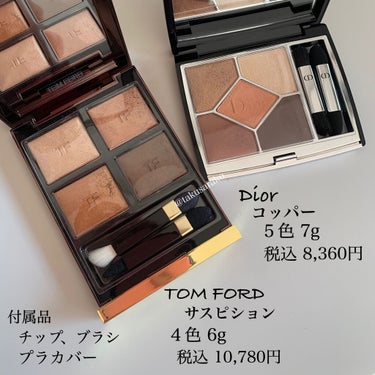 アイ カラー クォード/TOM FORD BEAUTY/アイシャドウパレットを使ったクチコミ（2枚目）