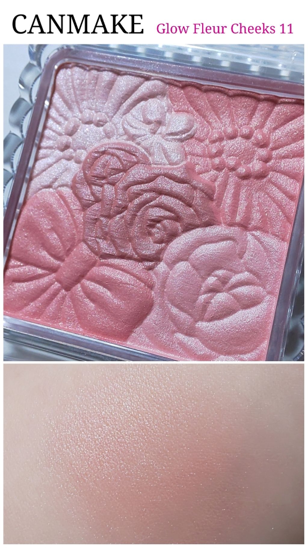 グロウフルールチークス/キャンメイク/パウダーチークを使ったクチコミ(1枚目)