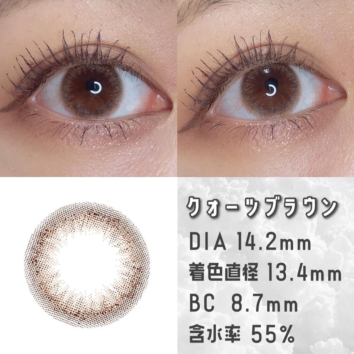 LuMia Moisture/LuMia/カラーコンタクトレンズを使ったクチコミ（3枚目）