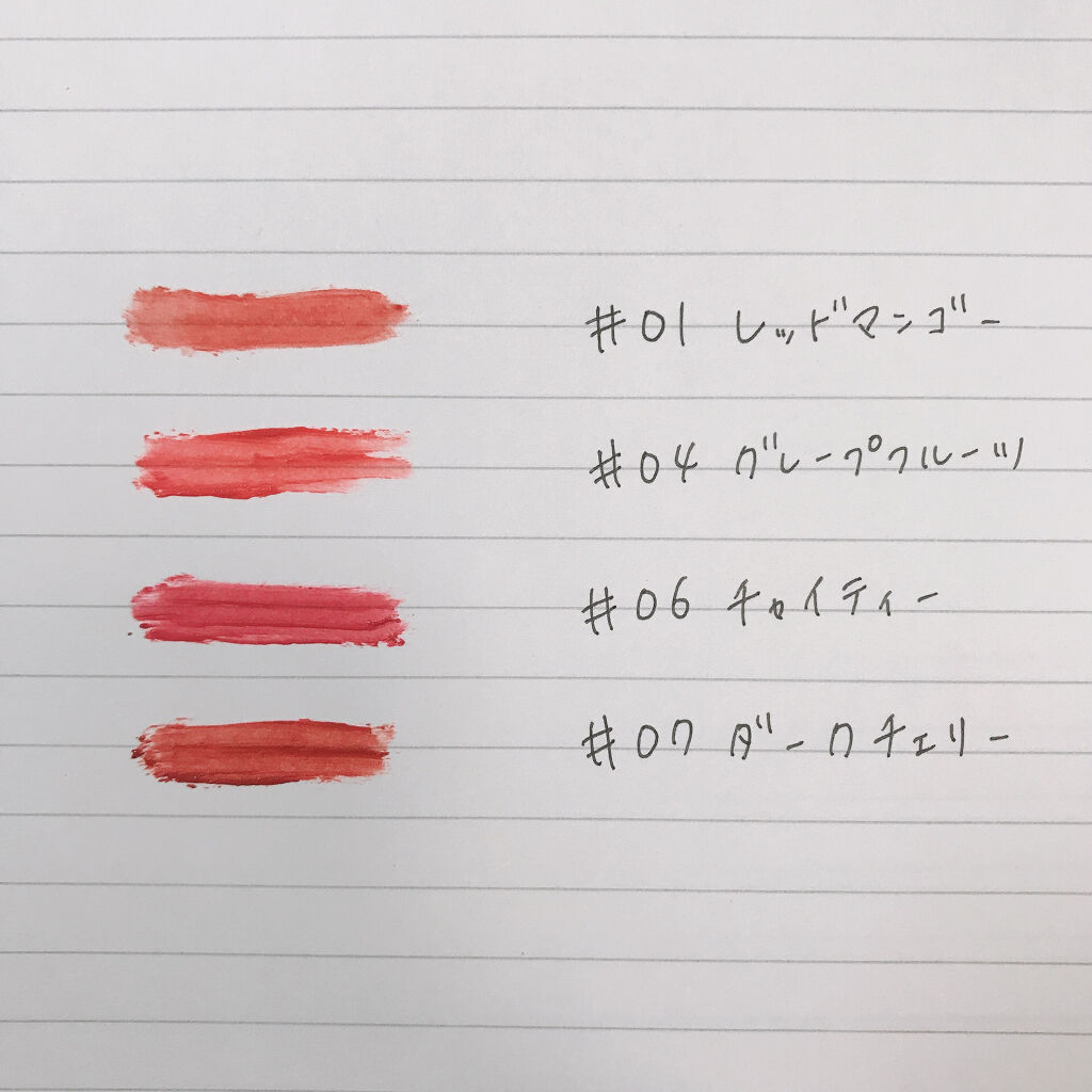 ムース キャンディー ティント 06チャイティムース/the SAEM/リップティントを使ったクチコミ（2枚目）