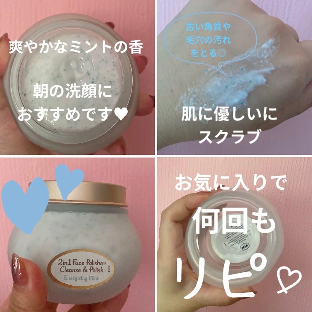 フェイスポリッシャー リフレッシング(ミント)/SABON/スクラブ・ゴマージュを使ったクチコミ(2枚目)