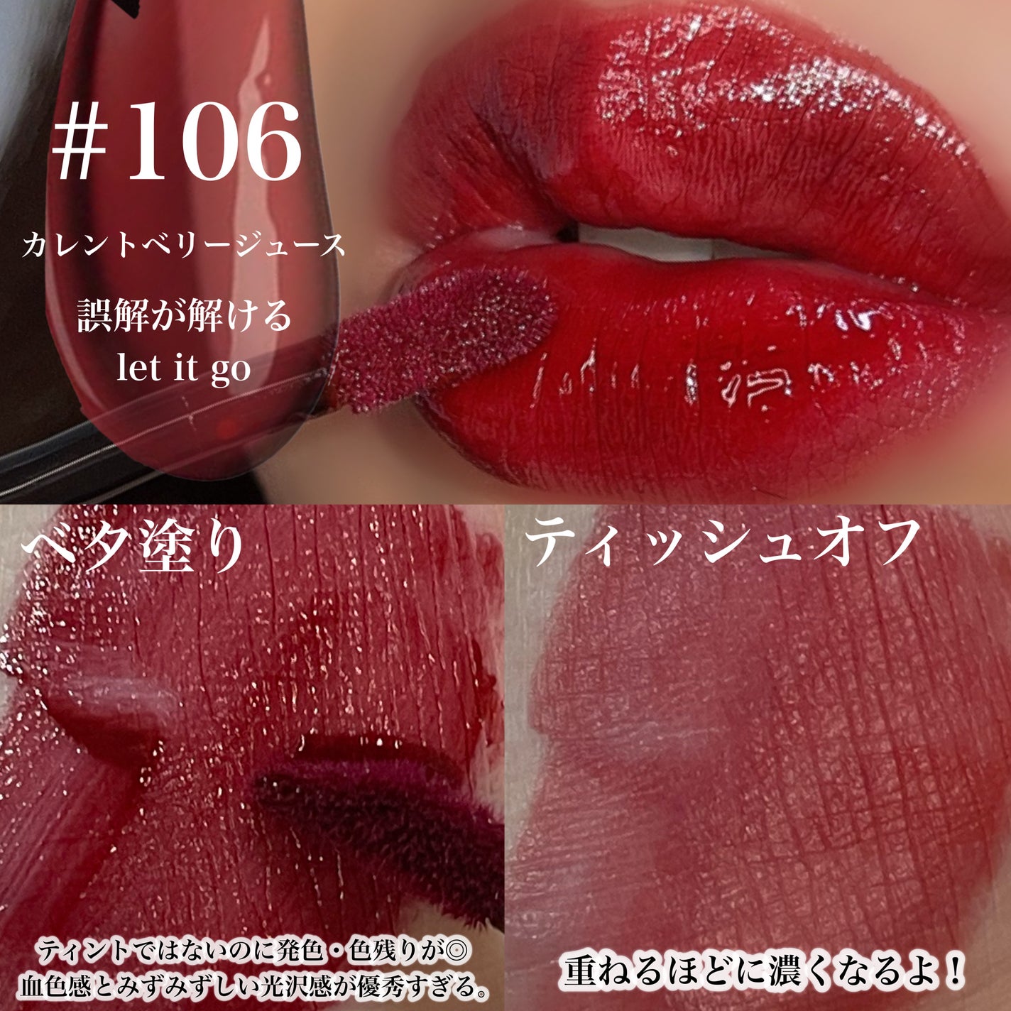 PERFECT DIARY (パーフェクトダイアリー) READ ME フローティングライト リップグロス/PERFECT DIARY/リップグロスを使ったクチコミ(3枚目)