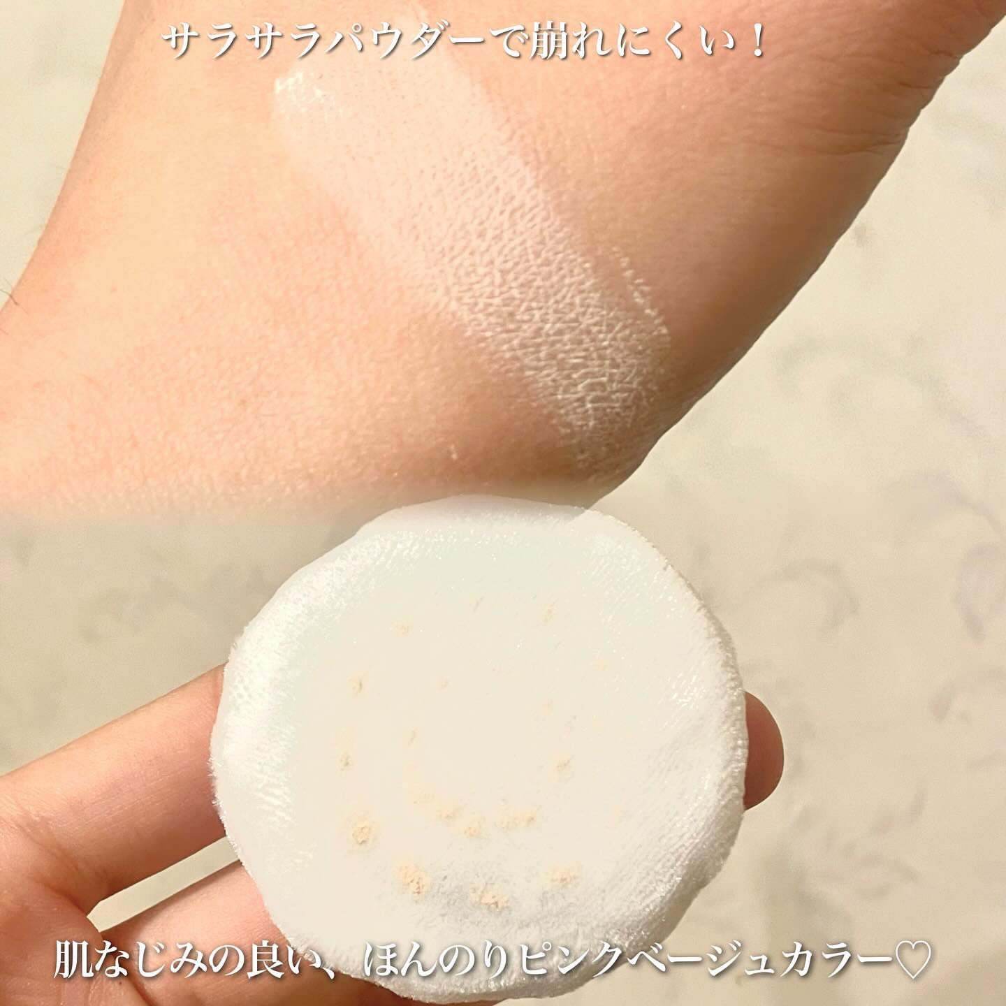 エクセレント ルミナス プライマーパウダー/ブリリアージュ/ルースパウダーを使ったクチコミ（2枚目）