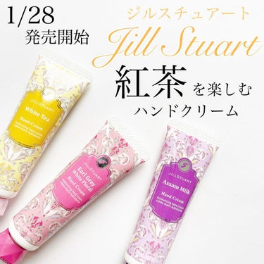 ハンドクリーム アールグレイ ホワイトフローラル/JILL STUART/ハンドクリームを使ったクチコミ（1枚目）