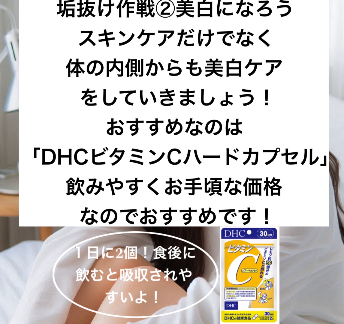 電動ネイルケア/キャンドゥ/ネイル用品を使ったクチコミ（3枚目）