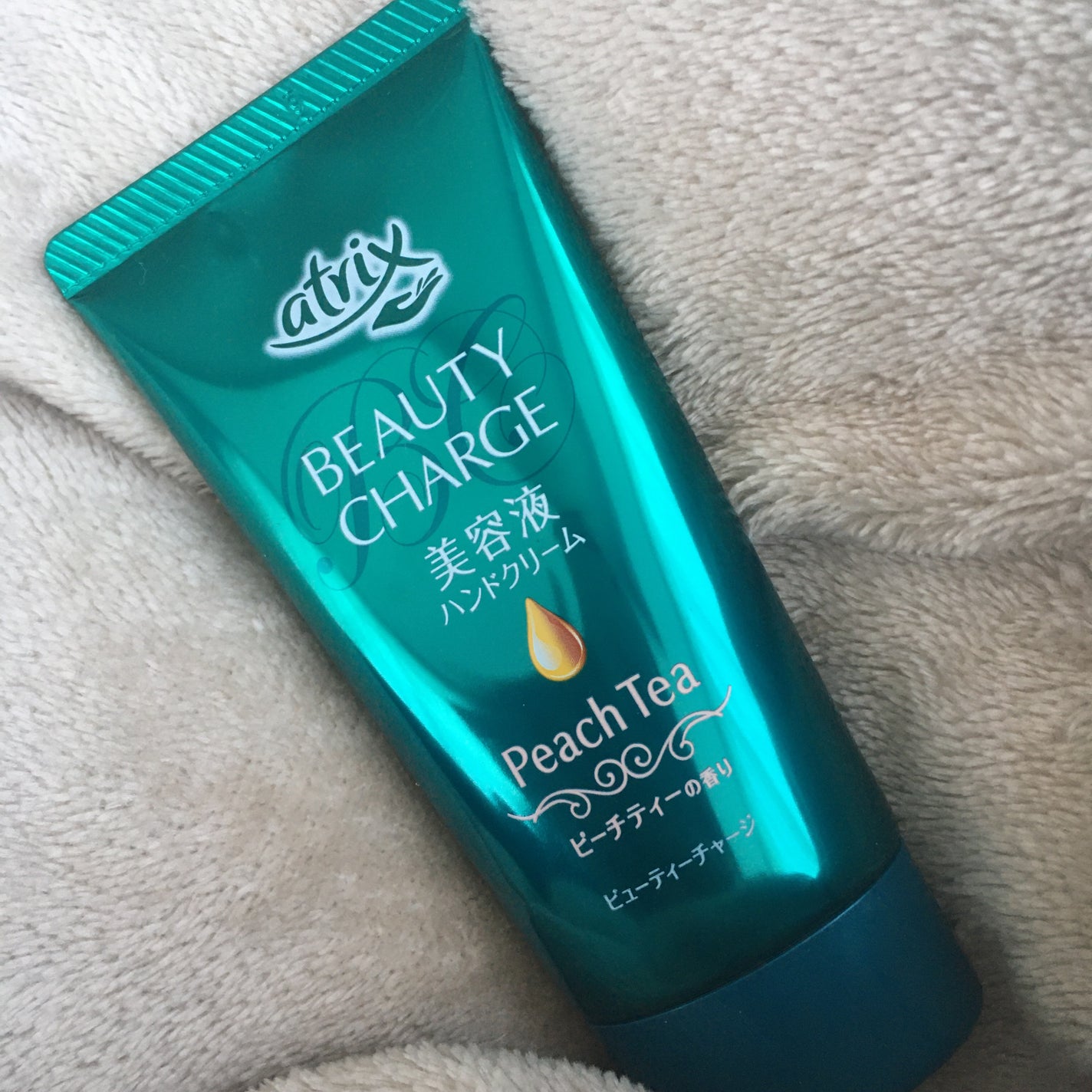 ビューティーチャージ ピーチティーの香り/アトリックス/ハンドクリームを使ったクチコミ(1枚目)