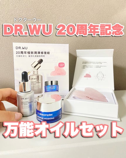 スクワランエクス リペア オイルセラム	(旧 エイジバーサル リペア オイルセラム)					/DR.WU/フェイスオイルを使ったクチコミ(1枚目)