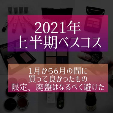 アイティント #54 ブリックオレンジ/ジョルジオ アルマーニ ビューティ/リキッドアイシャドウを使ったクチコミ（1枚目）