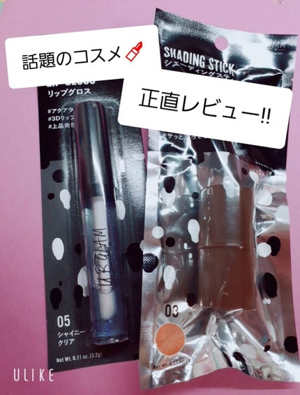 を使ったクチコミ(1枚目)