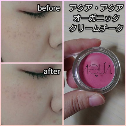 オーガニッククリームチーク/アクア・アクア/ジェル・クリームチークを使ったクチコミ(1枚目)