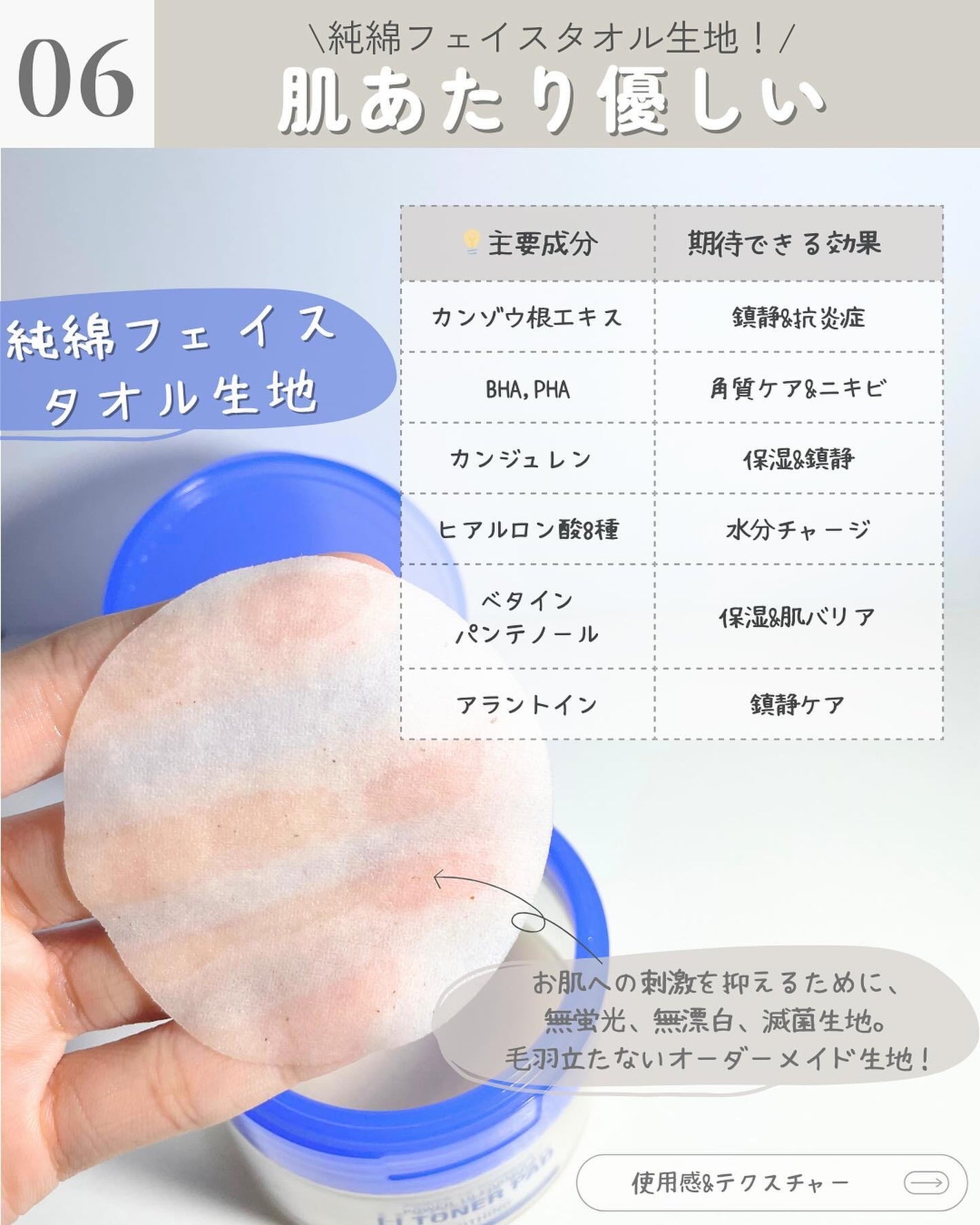 パワー10フォーミュラLIトナーパッド/It's skin/トナーパッドを使ったクチコミ(7枚目)