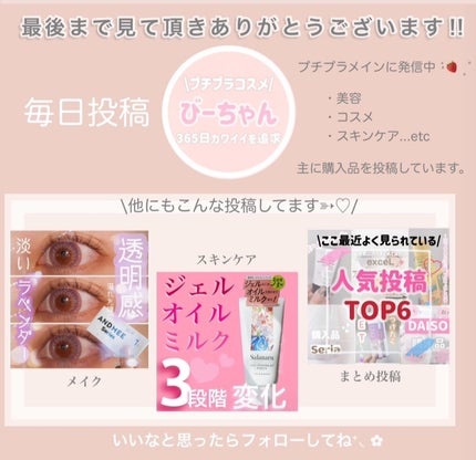 メディカルクリームG(薬用クリームG)/メンターム/ハンドクリームを使ったクチコミ(3枚目)