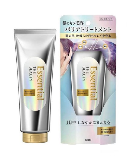 髪のキメ美容バリアトリートメント/エッセンシャル/洗い流すヘアトリートメントを使ったクチコミ(3枚目)