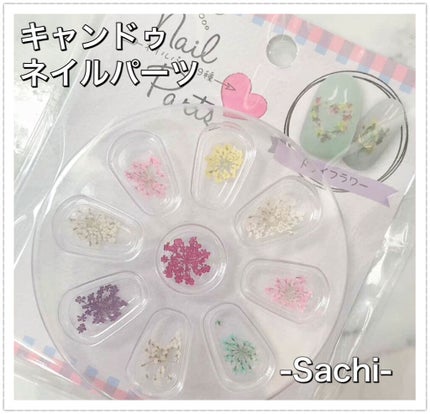 カラフルネイルズ/キャンメイク/マニキュアを使ったクチコミ(7枚目)