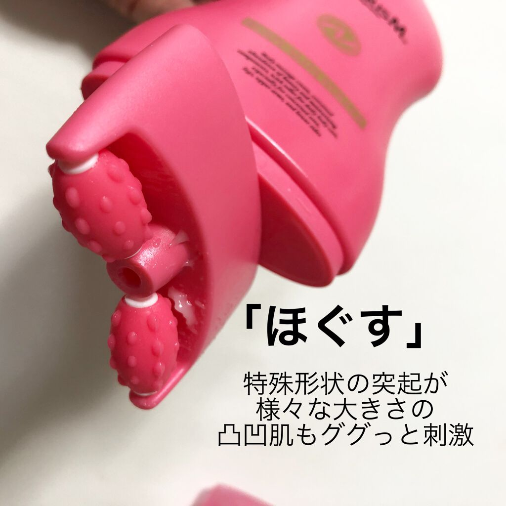 ボディキュット/AGARISM/ボディクリームを使ったクチコミ(3枚目)