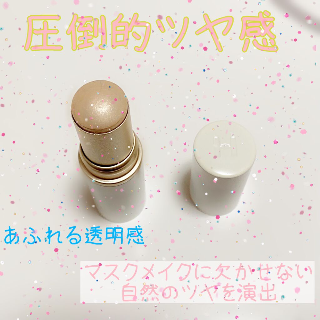 トゥルーディメンションラディアンスバーム/hince/スティックハイライトを使ったクチコミ(1枚目)