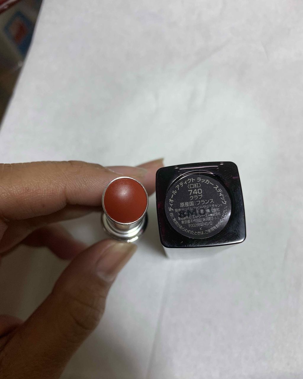 ディオール アディクト ラッカー スティック/Dior/口紅を使ったクチコミ(2枚目)