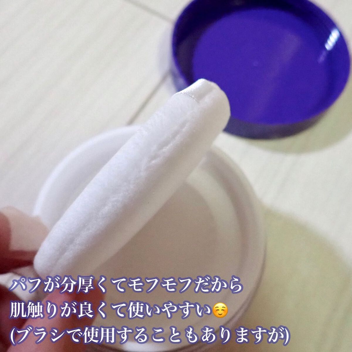 ベアパーフェクト グローイングトランスルーセントパウダー/SRICHAND/ルースパウダーを使ったクチコミ（3枚目）