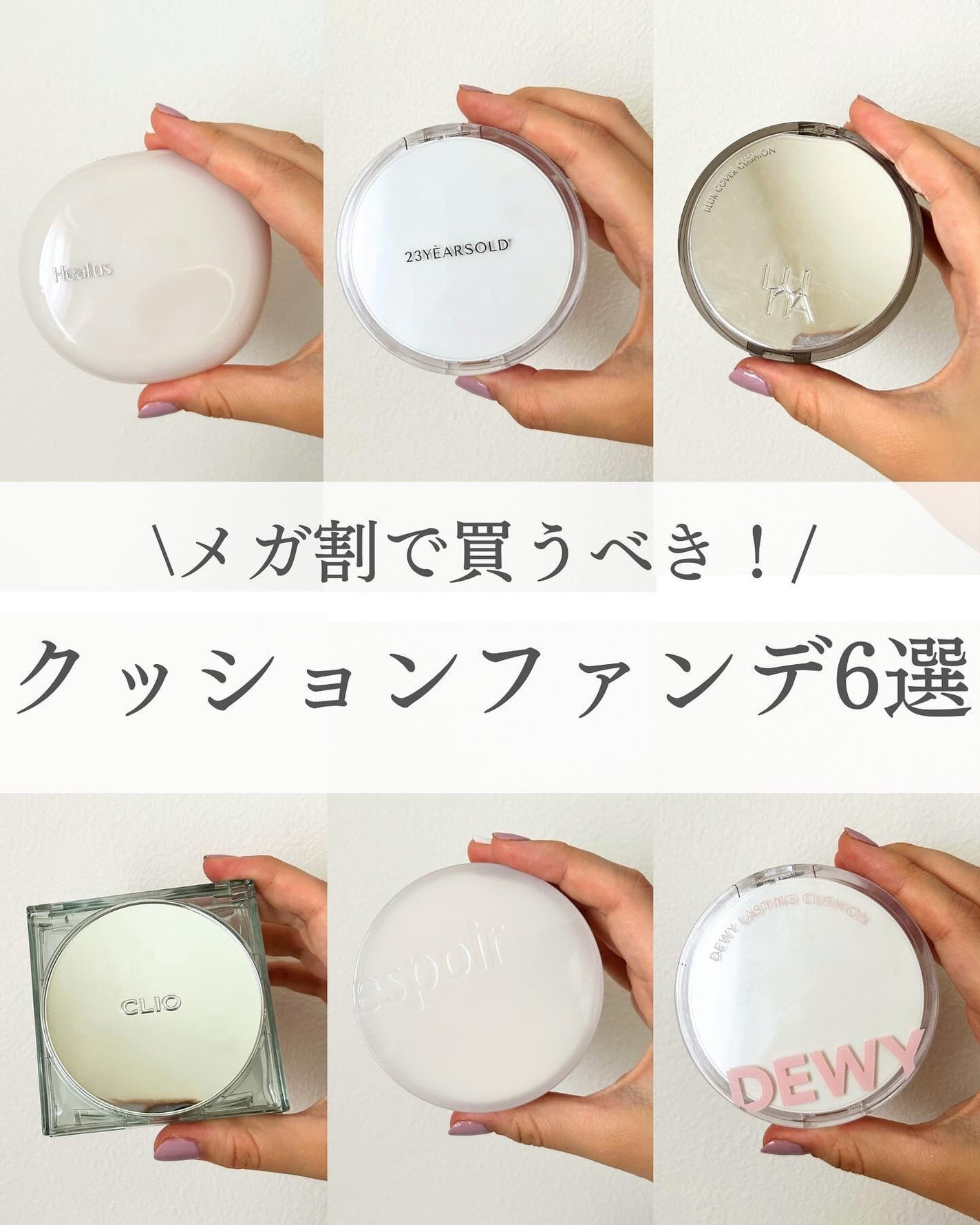 プロテーラービーグロウクッション ニュークラス/espoir/クッションファンデーションを使ったクチコミ(1枚目)