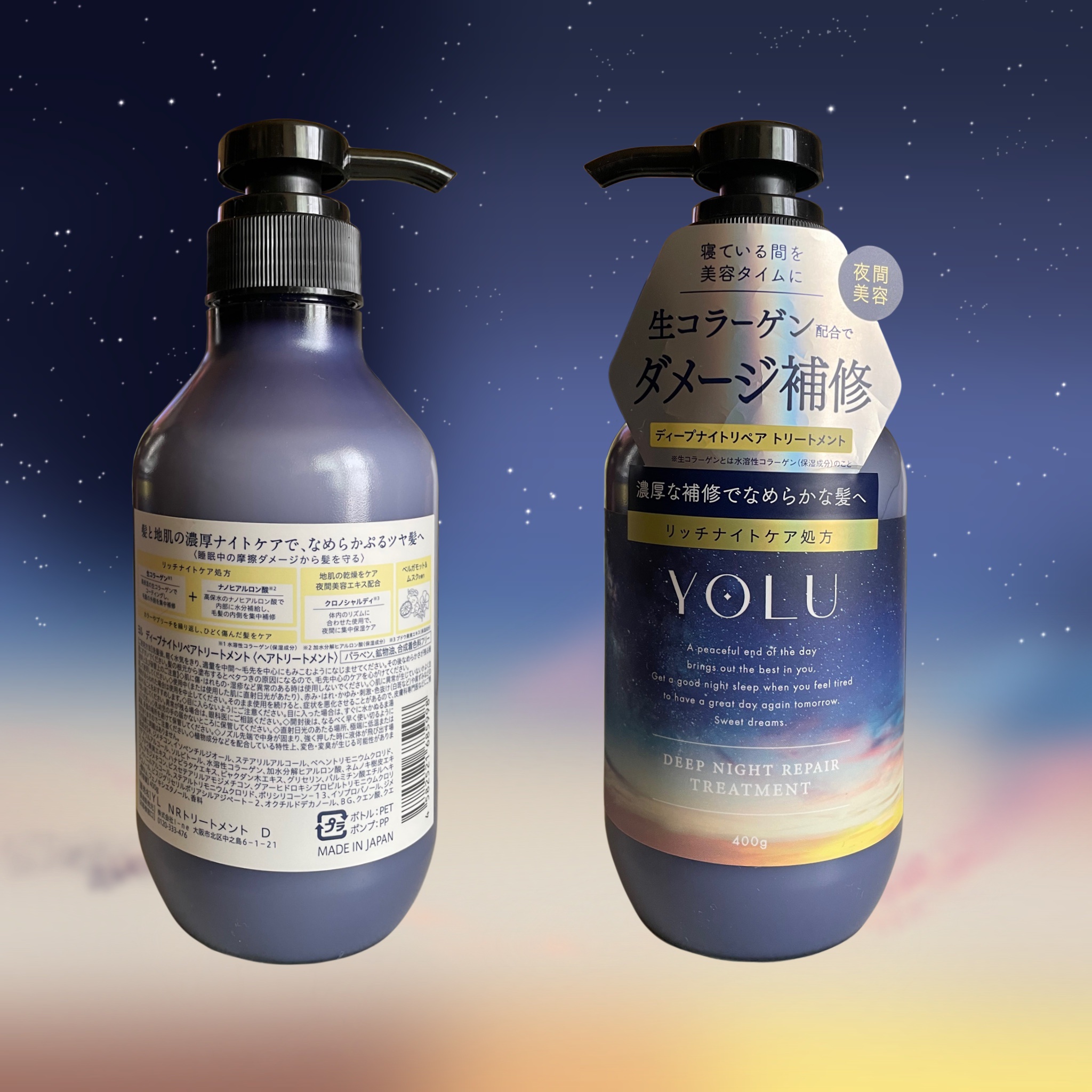 ディープナイトリペアシャンプー／トリートメント シャンプーボトル 400ml/YOLU/市販シャンプーを使ったクチコミ（2枚目）