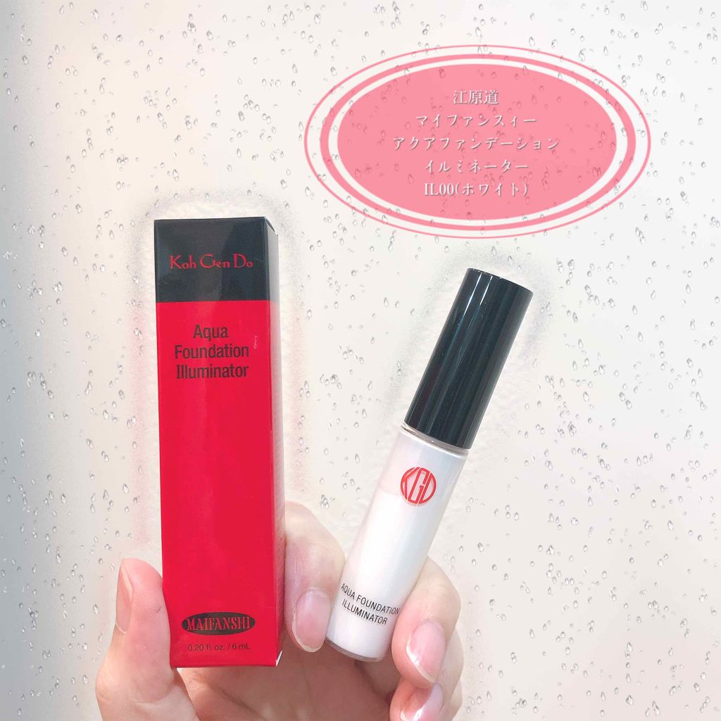 マイファンスィー アクアファンデーション イルミネーター/Koh Gen Do/化粧下地を使ったクチコミ(1枚目)