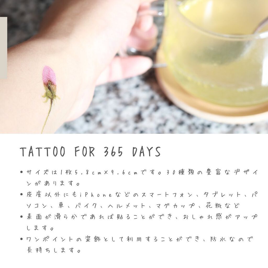 tuzuru タトゥーシール/tuzuru/その他を使ったクチコミ(8枚目)