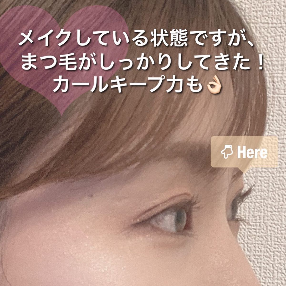 おとび on LIPS 「まつ毛美容液難民だった私が…遂に!最高なものに出会えました😍🍀..」(3枚目)